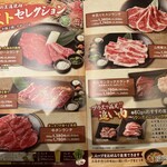 七輪房 岩槻城南店 - 