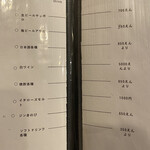 鮨 まぜき - ドリンクメニュー（2025.11）