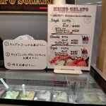 CAMPO SOLARE 東武百貨店 船橋店 - 