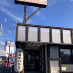 七輪房 - 駐車場はこの店先に10台以上停めれます