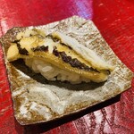 鮨 まぜき - 穴子塩わさび