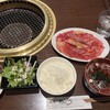 焼肉おくう 藤沢店