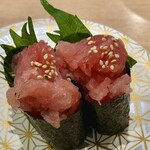 回転寿司 新竹 - まぐろ中落ち