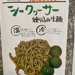 ちょーでーぐぁ - 