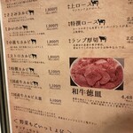 焼肉おくう - 