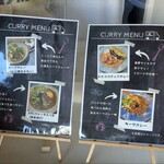 spice curry cafe ARC - メニュー４