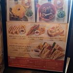 星乃珈琲店 - 