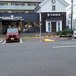 星乃珈琲店 - 