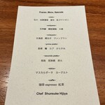 luogo - 本日のメニュー(๑˃̵ᴗ˂̵)