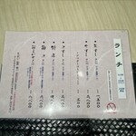 鮨・割烹 花絵巻 - 