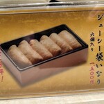 鮨・割烹 花絵巻 - 