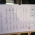 鮨・割烹 花絵巻 - 