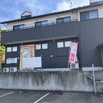 暗黒中華そば 雷電 - 駐車場は店舗に隣接しています