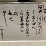 鮨・割烹 花絵巻 - 