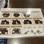 炭焼うな富士 - 