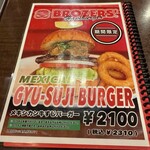 ブラザーズ 人形町本店 - 