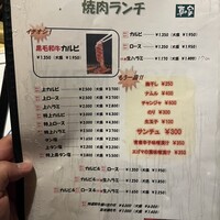 草の家 赤坂店 - 