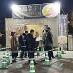 寿製麺 よしかわ - 