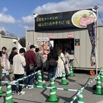 寿製麺 よしかわ - 