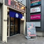 WAGYU SUKIYAKI 極 六本木 - 