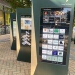 とんかつ 神楽坂 さくら - コスギ サードアヴェニュー(2025年11月15日撮影)