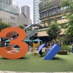 とんかつ 神楽坂 さくら - コスギ サードアヴェニュー　モニュメント(2025年11月15日撮影)