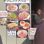 寿製麺 よしかわ - 