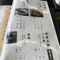 駒形前川 浅草本店 - 