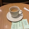 スターバックスコーヒー 江坂オッツ店