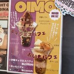 スカイライトカフェ - 