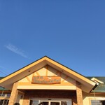 佐久間あいすくりーむ工房 - 