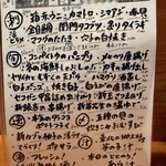 コンペイトウ - 