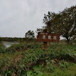 シーサイドホテル - 