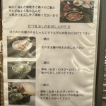 あつた蓬莱軒 本店 - 