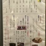 あつた蓬莱軒 - 