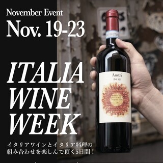 ★11月イベント★