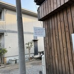 白河手打中華そば こすが - 