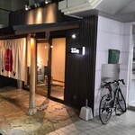 博多とり鍋 なかがわ - 