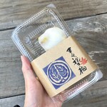 まるに抱き柏 - 