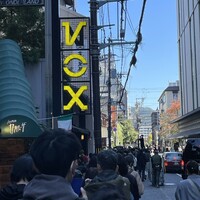 京都ダイニング正義 - 