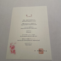 中国飯店 市ヶ谷店 - 