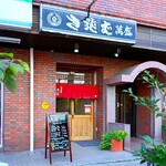 稲荷蕎麦　萬盛 - 店舗外観　2025.11.4