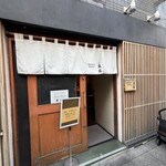 ジャパニーズ ラーメン 五感 - 外観