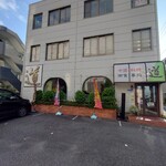 中国料理 御食事処 道 - 