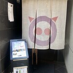 とんかつ むら井 - 店舗入口