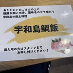 寿浬庵 - 
