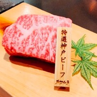 ビフテキのカワムラ - 