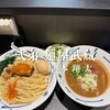 弐弟 麺屋武蔵 岸本翔太