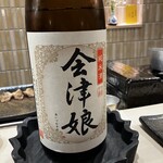 寿司割烹 ふじい - 