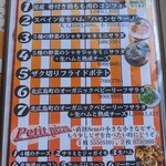 ハレルヤピザ - 